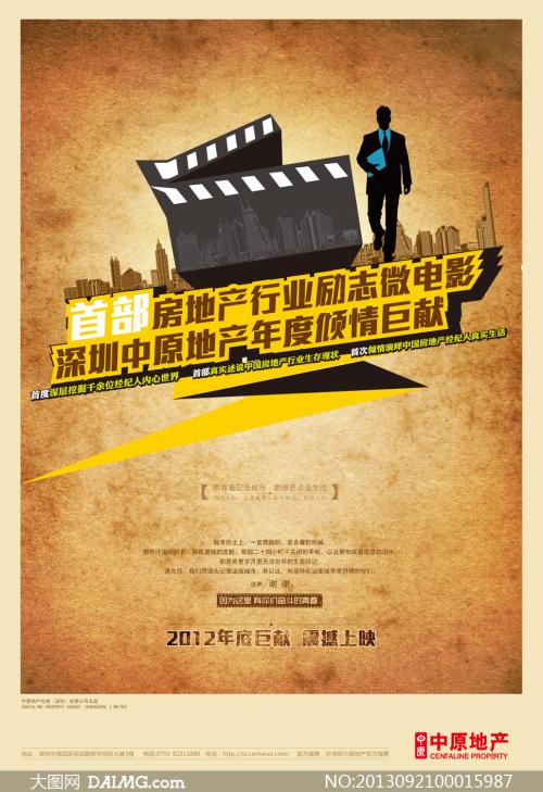 香农理工大学Diploma in Marketing
